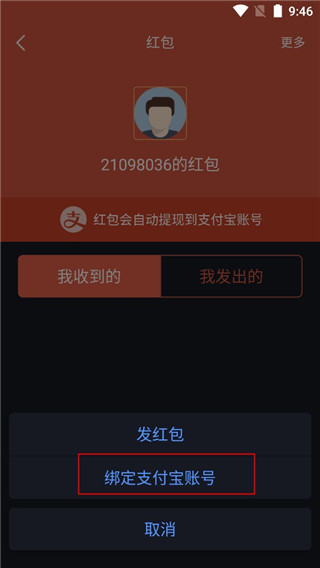 大智慧股票app_大智慧手机炒股怎么用_大智慧手机版怎么添加指标