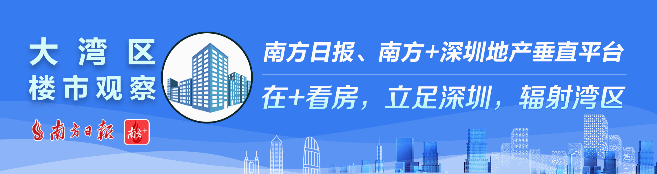交通银行理财质押贷款申请规范 严防违规挪用流入房地产领域