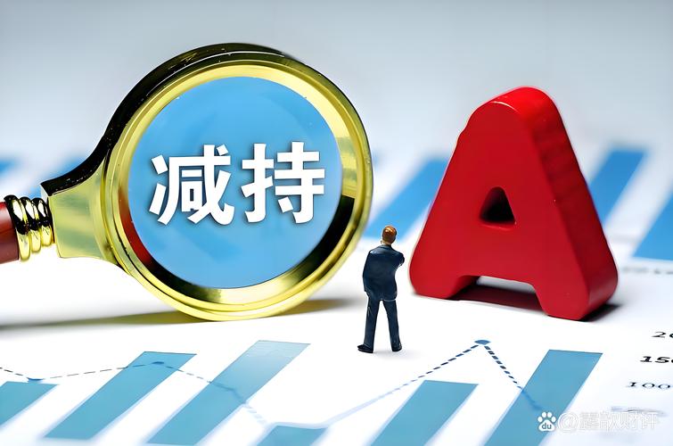 海博思创股东减持股份，对公司有何影响？