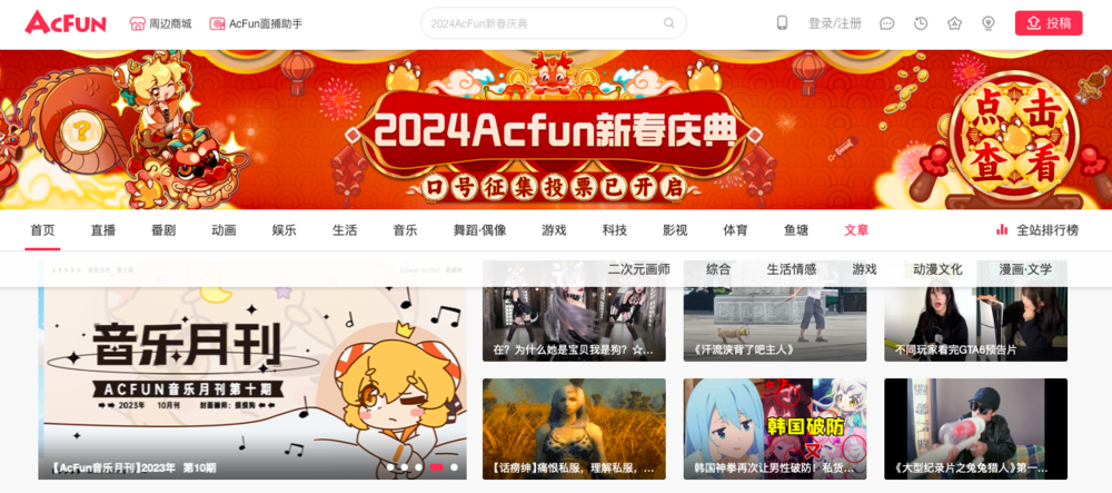 斗鱼tv 奥飞动漫_斗鱼Q3财报分析_斗鱼营收用户数下滑原因
