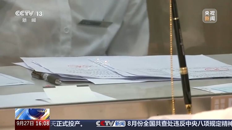 人民银行决定下调存贷款基准利率并降低存款准备金率_央行释放1万亿元流动性支持实体经济_中国人民银行降准降息
