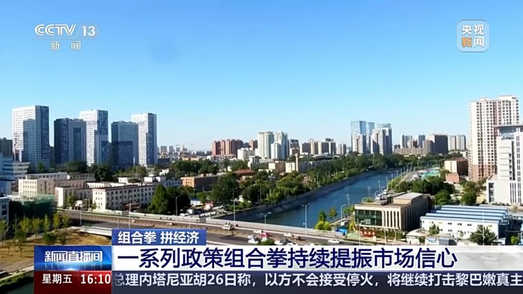 中国人民银行降准降息_人民银行决定下调存贷款基准利率并降低存款准备金率_央行释放1万亿元流动性支持实体经济