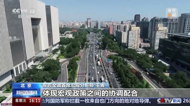 中国人民银行降准降息_央行释放1万亿元流动性支持实体经济_人民银行决定下调存贷款基准利率并降低存款准备金率