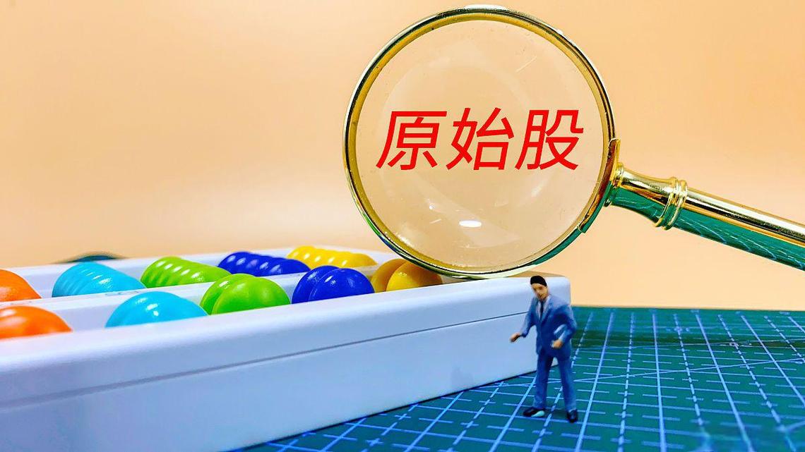 2015年错过企业原始股认购，如今股价增值千万引感慨