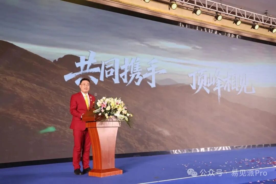 天狮集团 2026 业务启动会亮点多，天狮股票何时上市成谜？