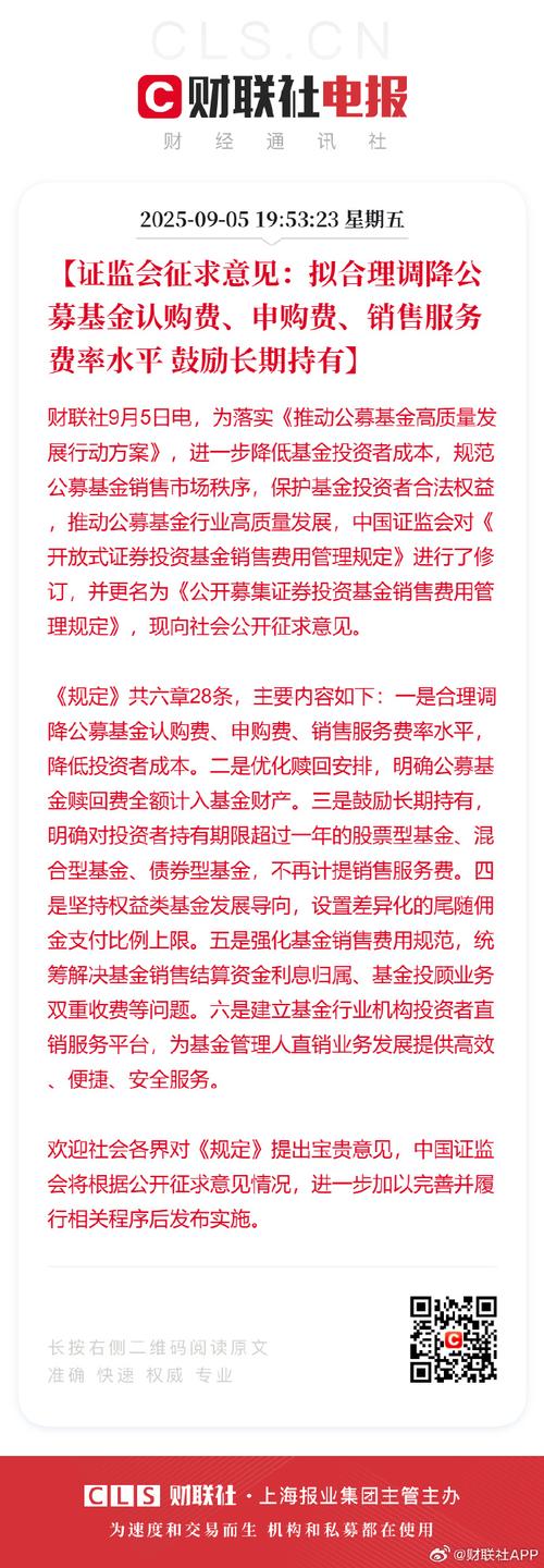 河南证监局发布2022年度10起投资者保护典型案例，含原始股买卖相关吗？