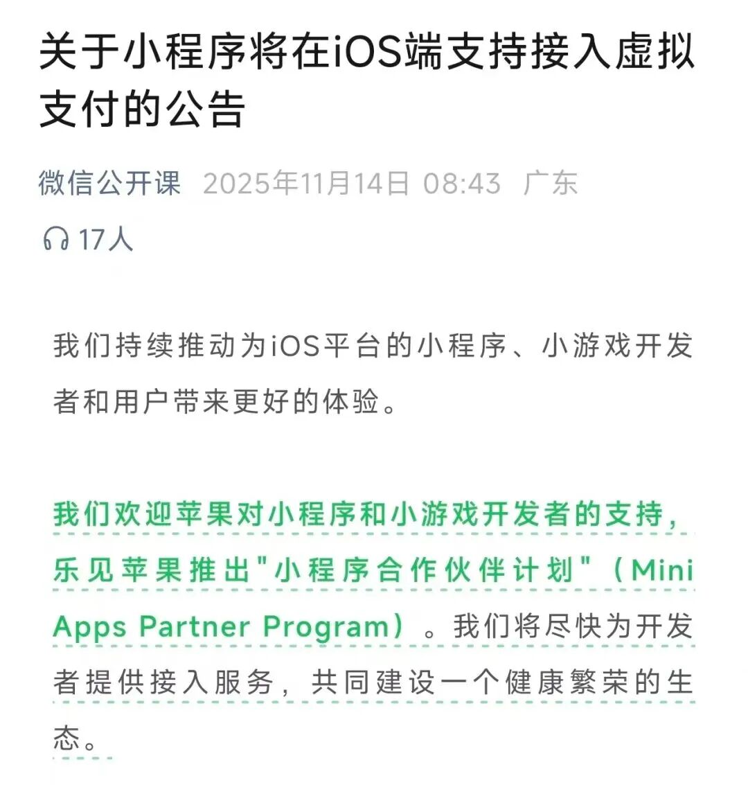 国泰君安手机版叫什么名字_国泰君安的手机app是什么_手机国泰君安打不开