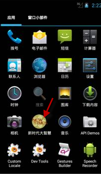 大智慧手机炒股使用教程，从下载安装到主要功能全解析