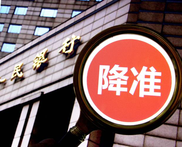 3月27日央行全面降准0.25个百分点，释放了什么信号？