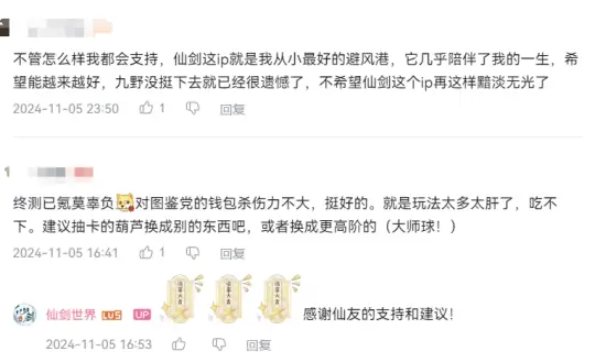 天下4不肝不氪 新运营模式 永恒之塔鲁米奈斯 职业上线 鲁米服务器 彩虹岛Online Wegame平台 国服版本 激战2新DLC_激战2新职业什么时候出