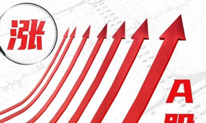 周末资本市场两大重磅消息，影响 3 月 9 日 A 股市场表现