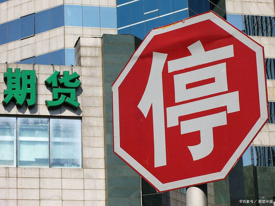 股票停牌能停多久？散户必知的停牌时间与应对技巧