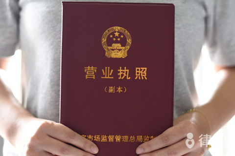 企业法人资格条件：缺一不可的四个硬性要求