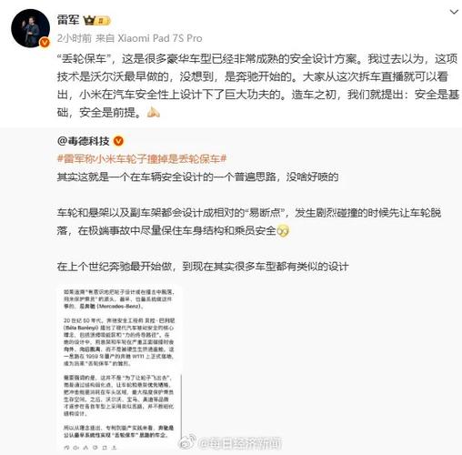 8:01氪丨网约车司机捡到乘客相机不肯归还，曹操旅游回应；雷军再谈“丢轮救车”：非常成熟的安全设计；段永平否认卖课带货