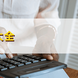 科创板投资必看:中签规则及新股中签后多久会上市解析