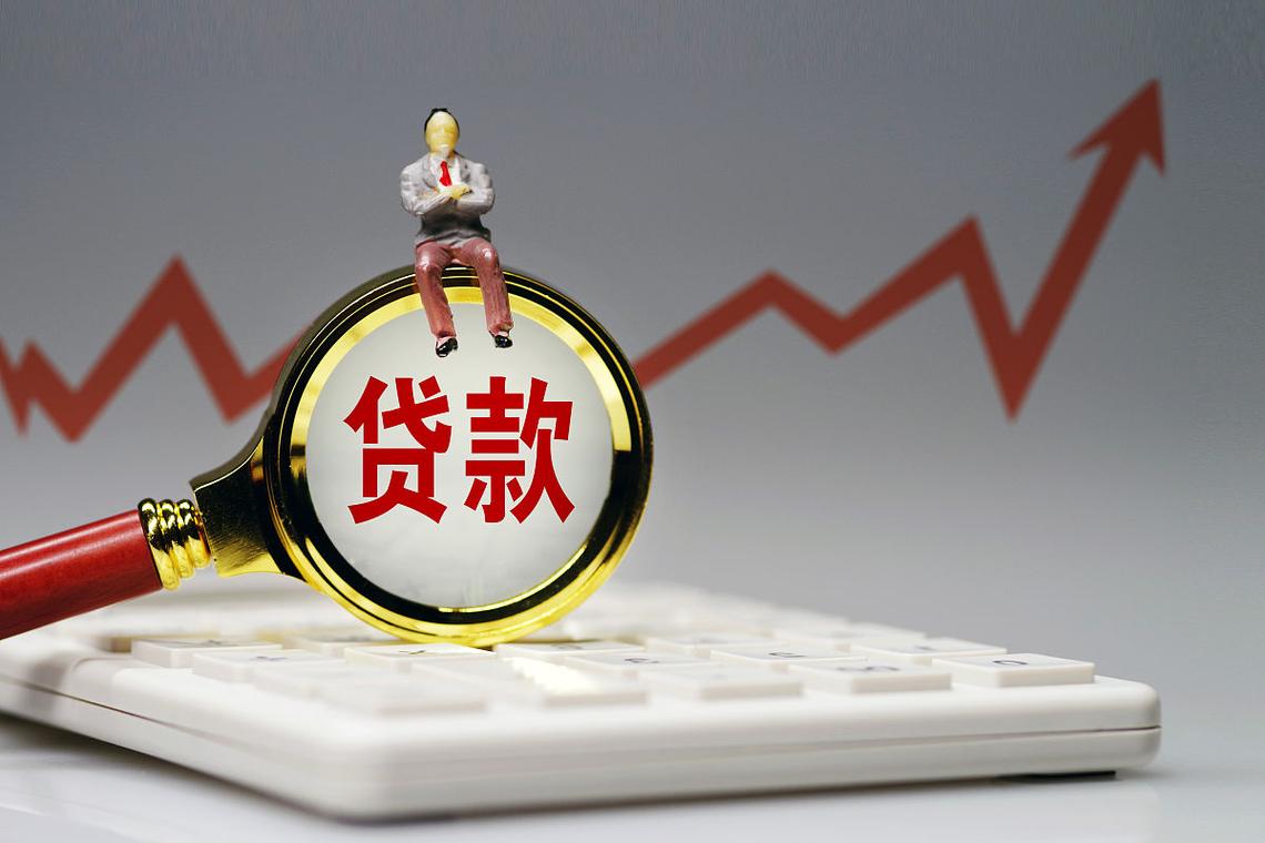 降准释放资金,企业贷款更便宜,你的生意更好做