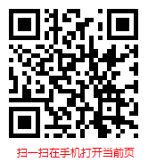 2026-2032年中国电动自行车充电发展现状与市场前景报告