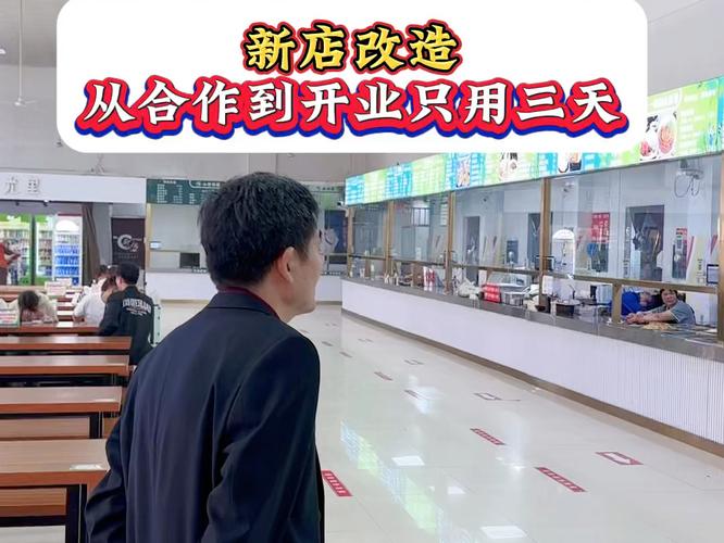 万元以内,开家情侣礼品店或小吃部,小本创业好项目推荐
