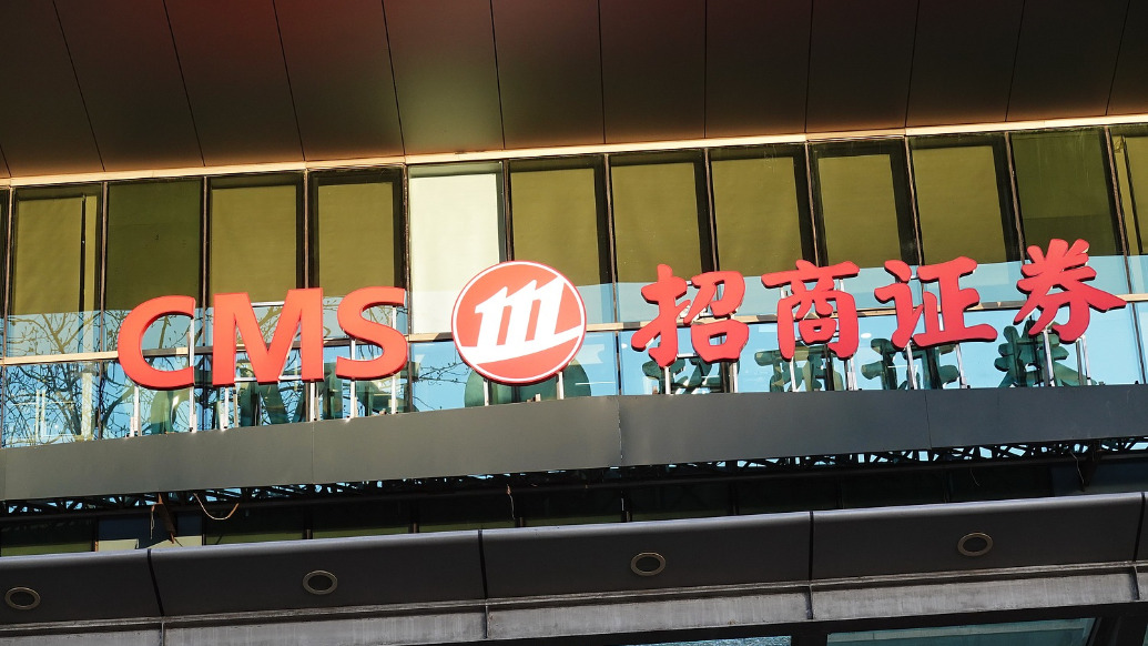 申港证券总裁新任:朱江涛接棒,招商证券迎来新掌门人