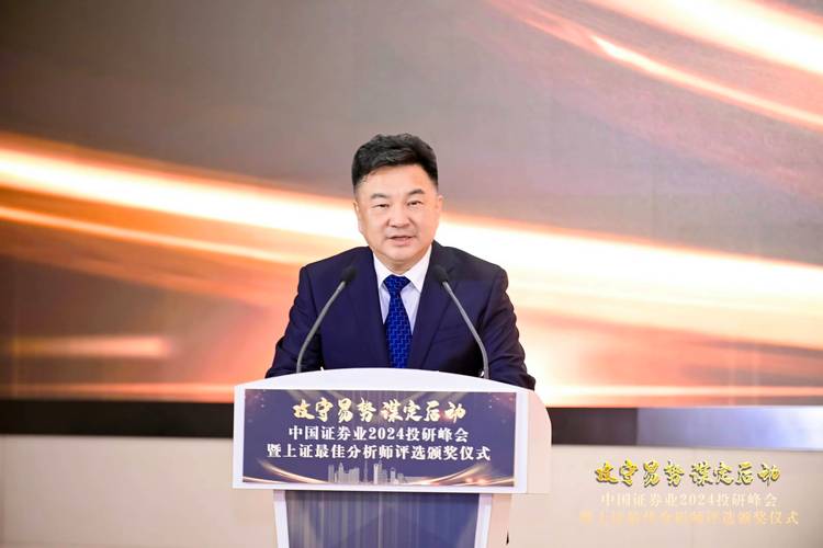 华融证券总裁换任_申港证券总裁_券商高管变动频繁