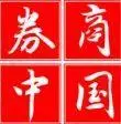 申港证券总裁_券商高管变动频繁_华融证券总裁换任