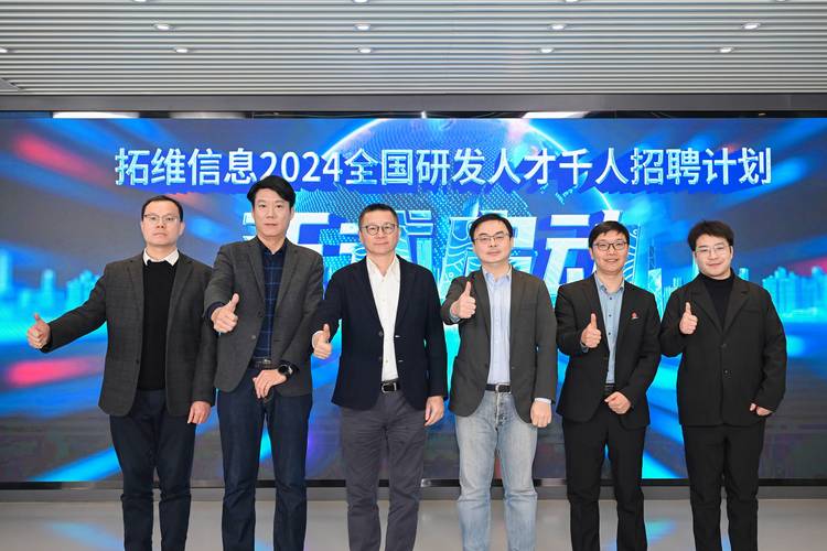 拓维信息怎么样？机构目标价46.8元，AI鸿蒙龙头真能涨吗？