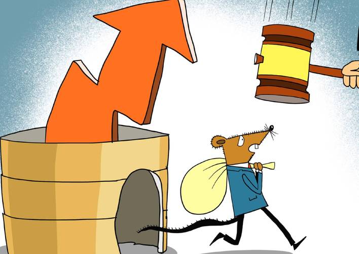 国寿安保基金前员工李丹因‘老鼠仓’行为被罚60万元