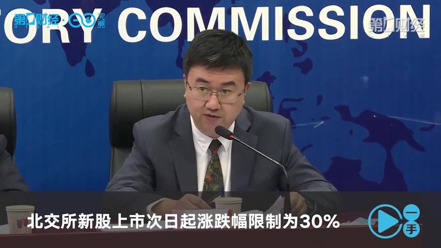 证监会重启新股发行，对股市影响几何？股民看法不一