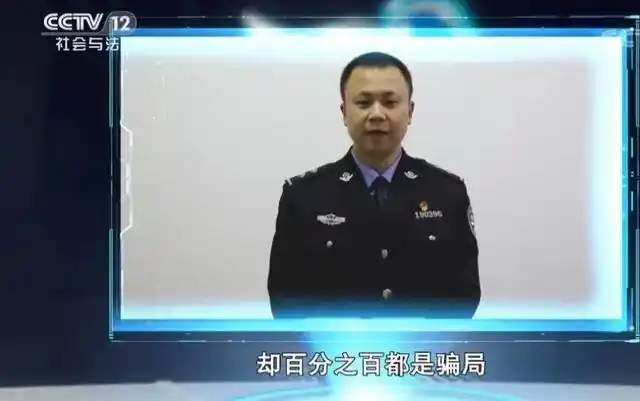 华尔街之路骗局_原始股买卖_原始股投资骗局