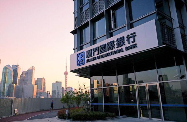 厦门国际银行屡陷风波，筹备上市超十年未果，资产减值大增