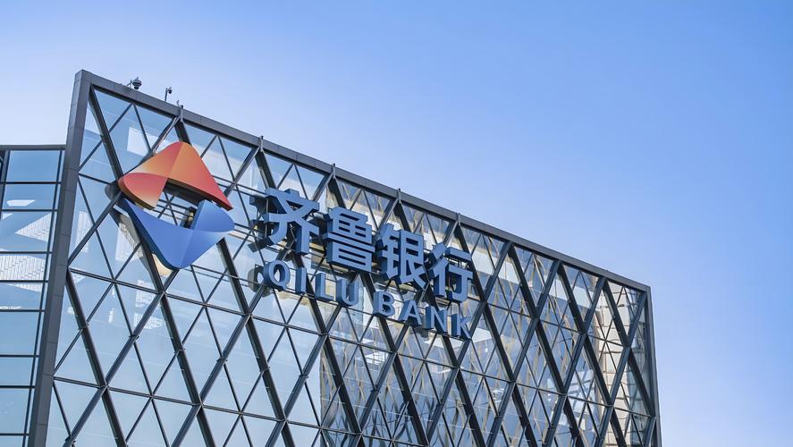 山东第三家A股银行来了？齐鲁银行向IPO迈出重要一步，这16家银行正在排队