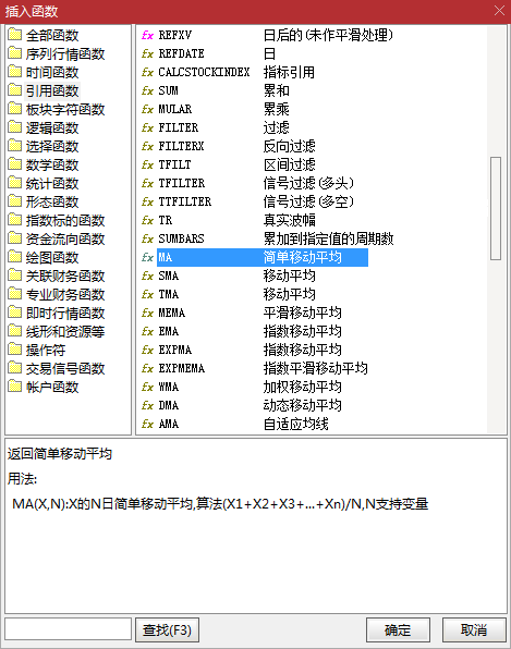函数参数设置_通达信n天内出现涨停选股公式(源码)_通达信公式编写