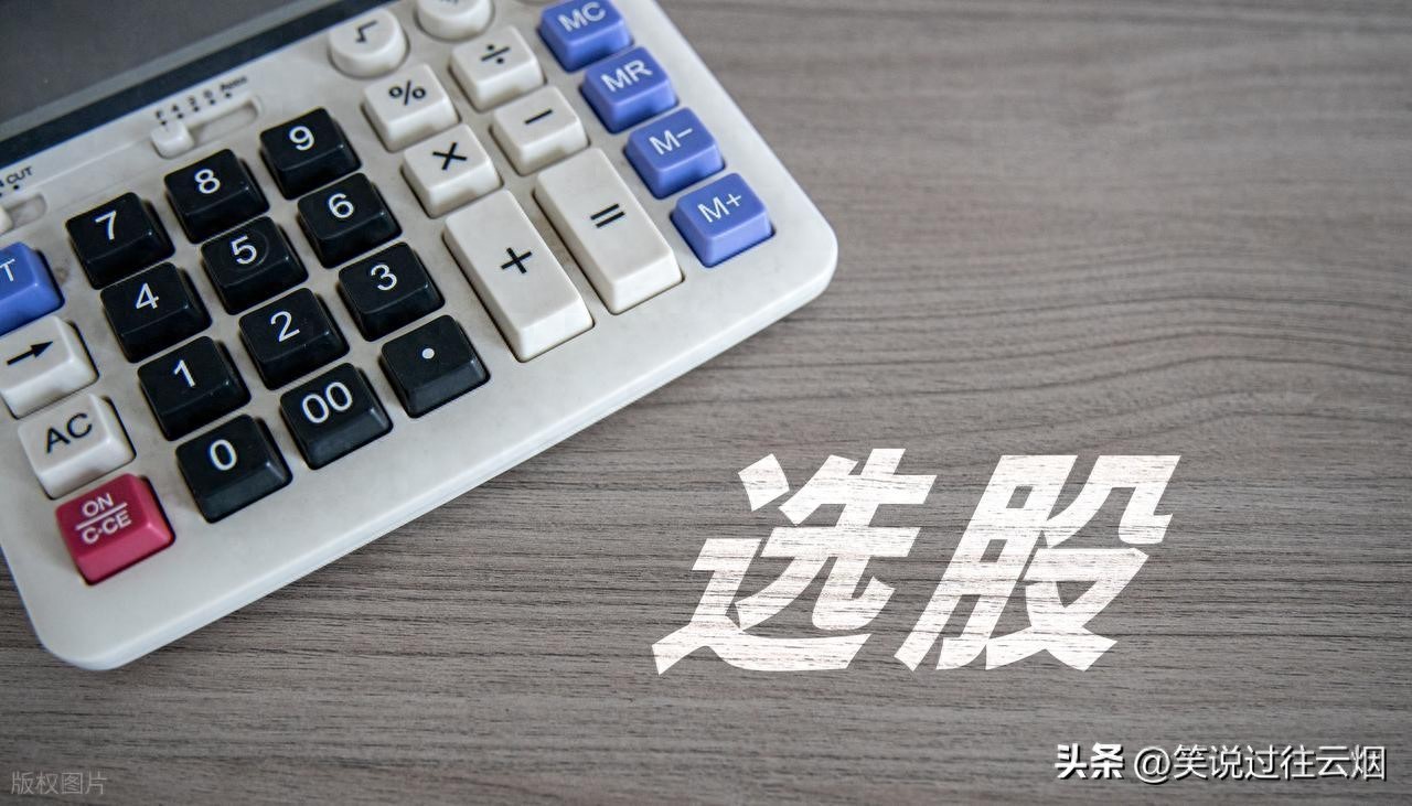 股票分红派现、送股、转增、配股全解析，一文读懂背后意义