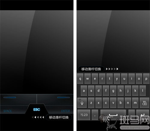 手机端AIWI连接_手机与PC连接设置_享动体感游戏机 升级