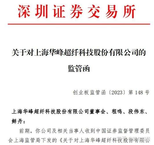 保荐代表人承诺是什么？附证券发行上市管理办法全文