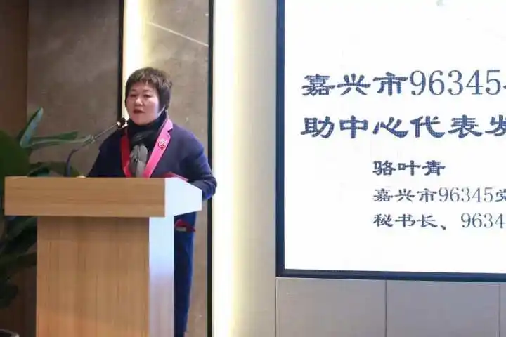 浙江国傲律师事务所社会责任报告_嘉兴律师界首份社会责任报告发布_浙江律师张轶男