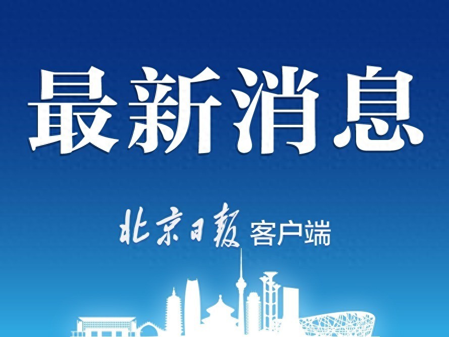 存量房贷利率下调政策落地，两种方式可申请向银行降低利息
