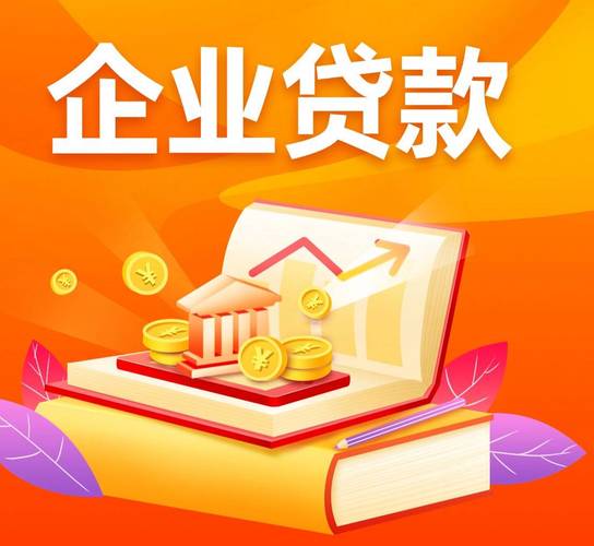 企业法人资格条件是什么?满足这几点才能合法经营