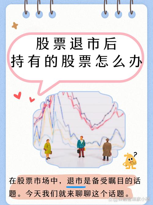 如何知晓A股停牌及退市情况?多公司受警示成常态化趋势