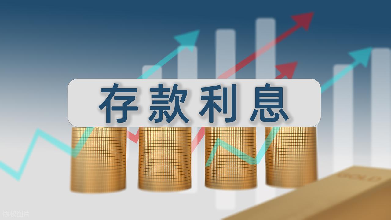 银行利率下调原因_央行提高利率分析_未来存款利率走势