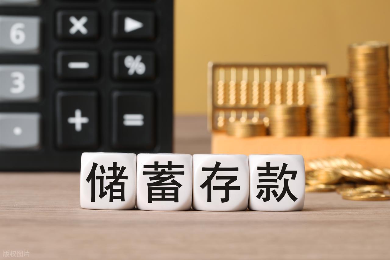 央行提高利率分析_银行利率下调原因_未来存款利率走势