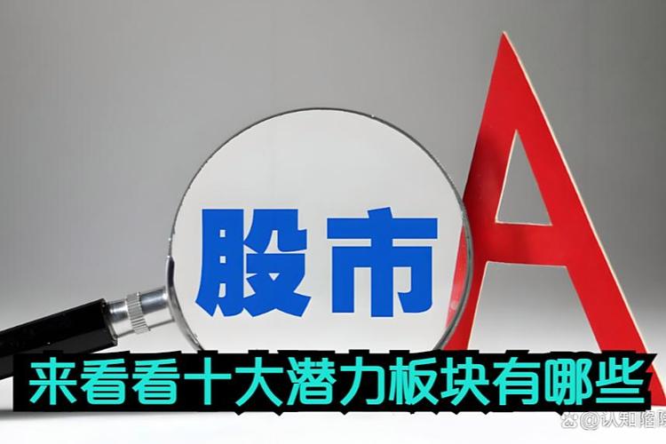 电子类股票投资指南:了解电子本质,把握科技股机遇