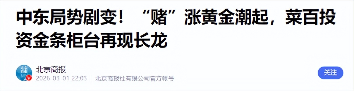 央行提高利率分析_人民币汇率升值分析_外汇市场波动影响