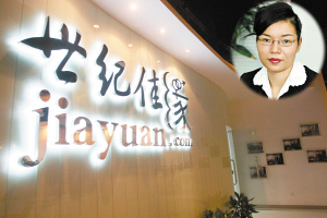 世纪佳缘被宏利基金接手龚海燕股份，为何此时传出私有化退市？
