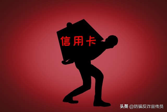 信用卡停息停催协商_向银行降低利息的申请_个性化分期停息挂账