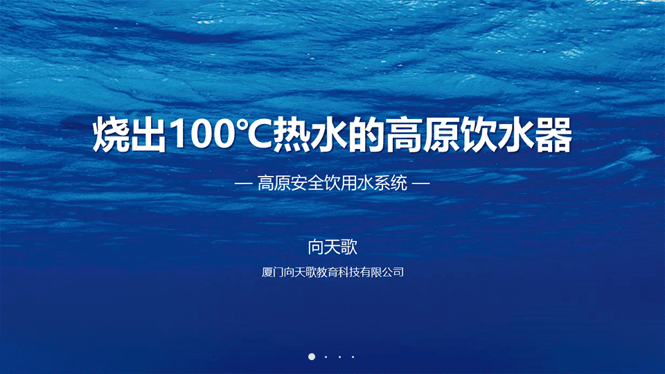 PPT在客户汇报中的重要性_职场PPT制作技巧_个股推荐ppt