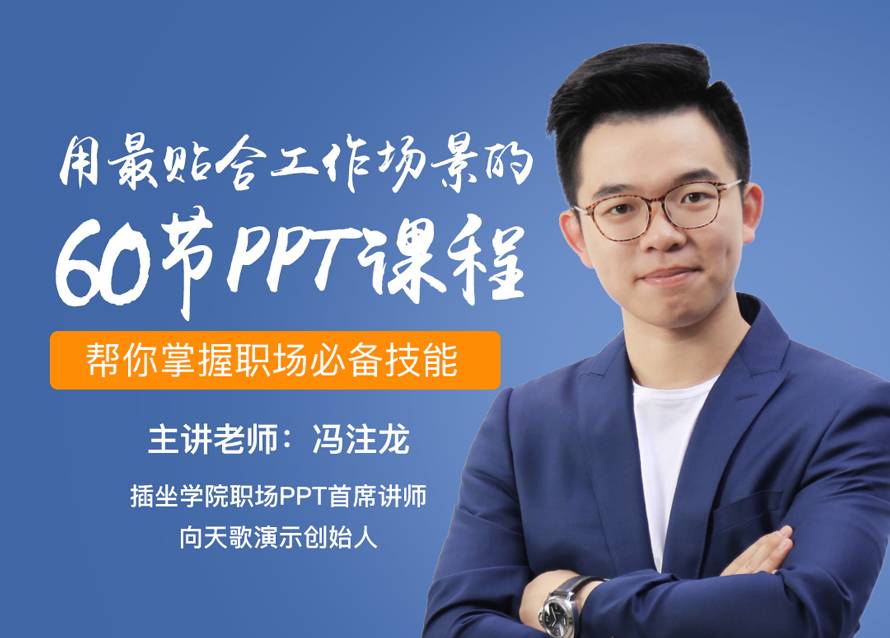 个股推荐ppt_PPT在客户汇报中的重要性_职场PPT制作技巧