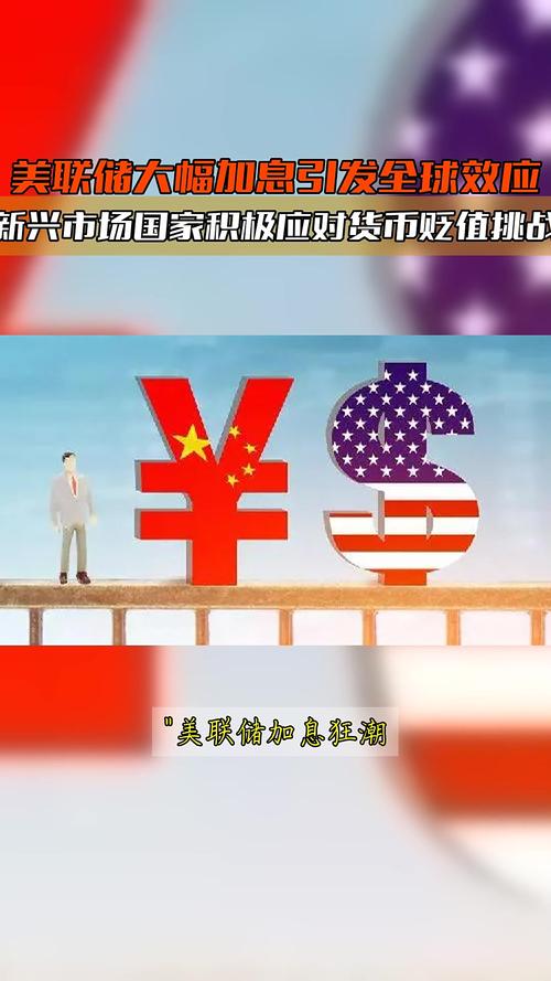 能源价格高企,部分新兴市场国家可能被迫加息