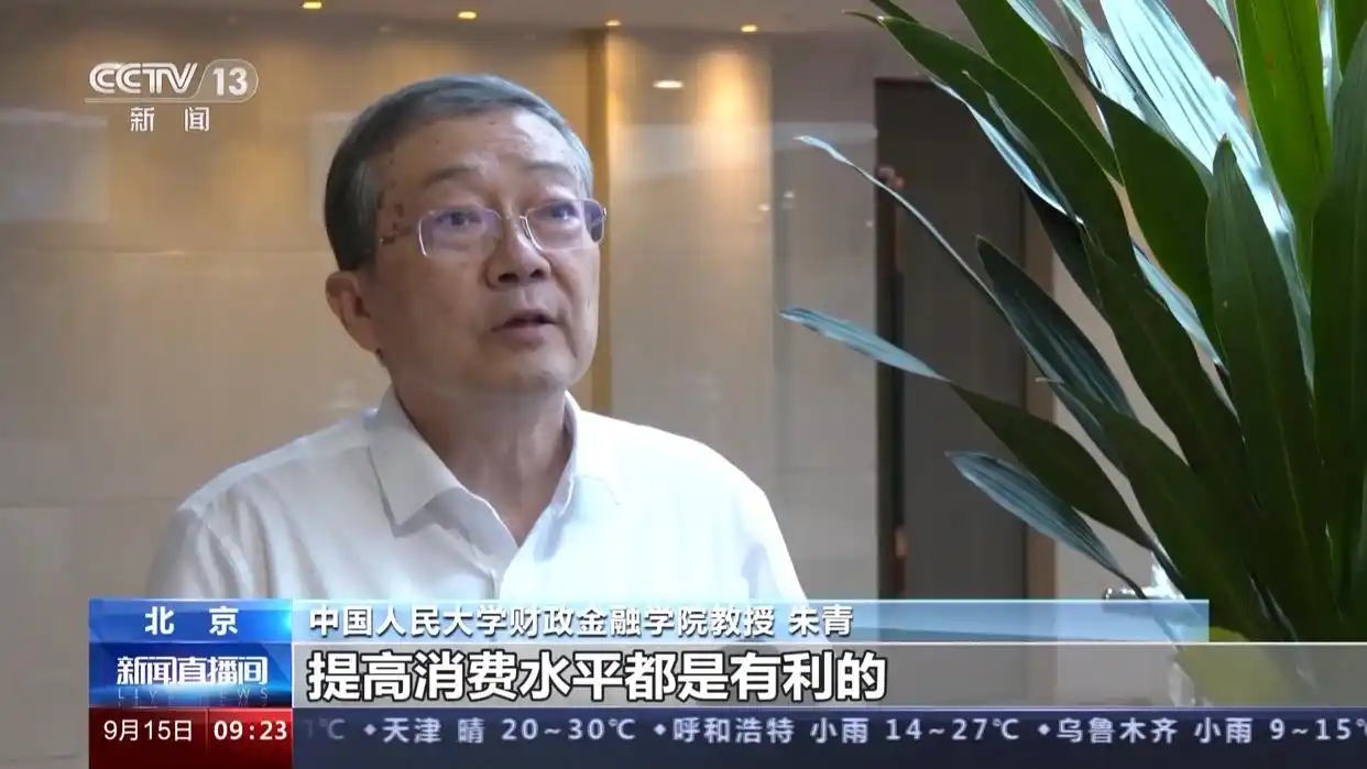 个人所得税专项附加扣除标准提高_个税增加子女教育_3岁以下婴幼儿照护专项附加扣除