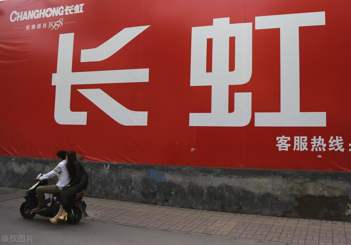 中国三大家电屠夫：山东、广东、江苏，一成首富，两家结盟